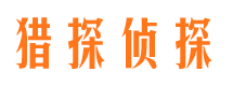 雁山出轨调查